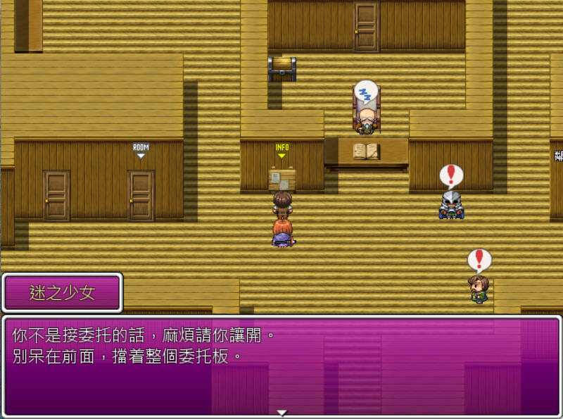 [RPG/中文/抖M]被践踏的冒险家v1.12.3 官方中文版[670M]