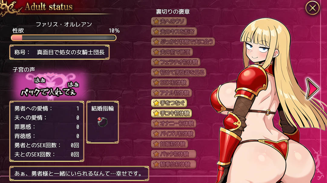 人妻骑士与最后的堡垒 (2).jpg 人妻骑士与最后的堡垒 (2).jpg