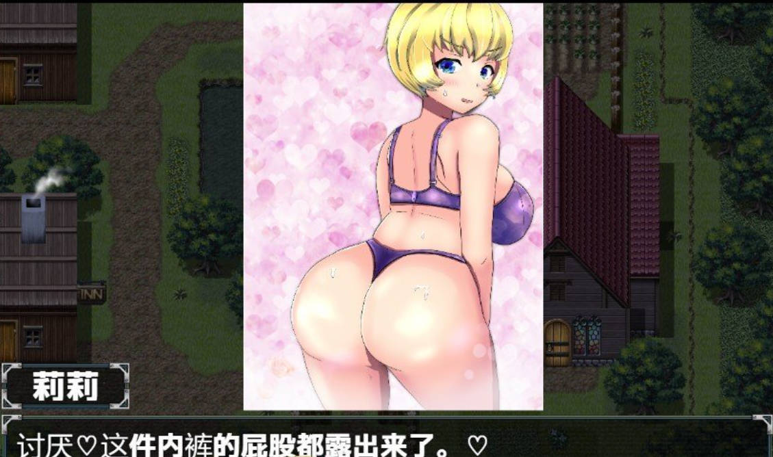 僧侣莉莉的秘密是先到先得 (4).jpg 僧侣莉莉的秘密是先到先得 (4).jpg