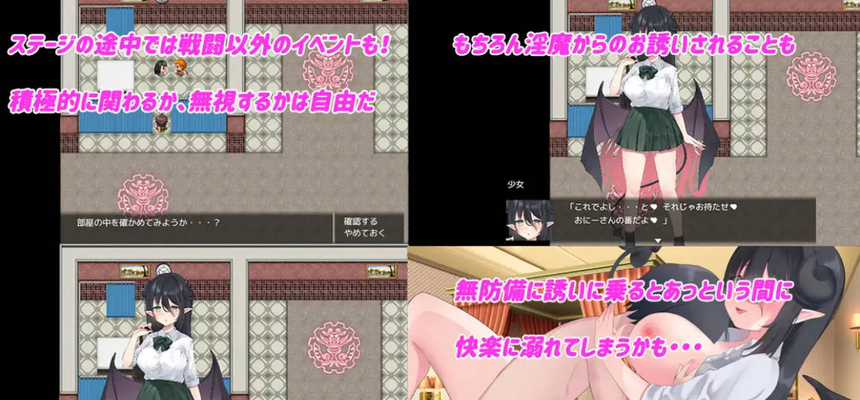 Daydreamer 淫魔与勇者与天使的回忆 (5).jpg Daydreamer 淫魔与勇者与天使的回忆 (5).jpg