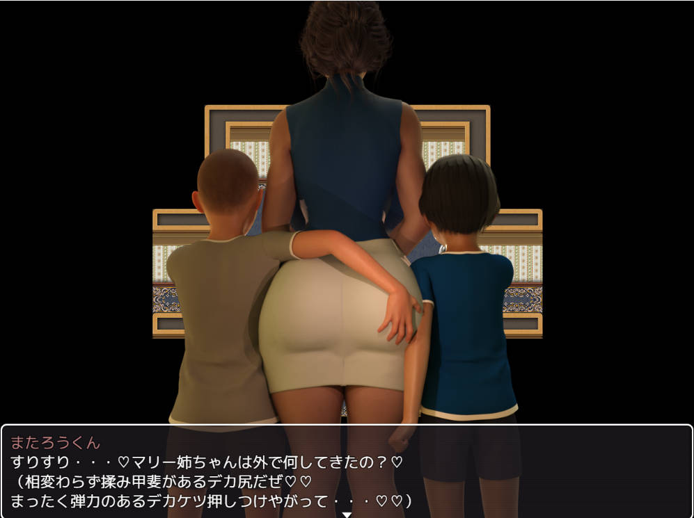 我与玛丽2 (3).jpg 我与玛丽2 (3).jpg