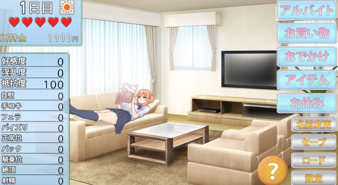 让傲娇妹妹娇羞沦陷! (2).jpg 让傲娇妹妹娇羞沦陷! (2).jpg