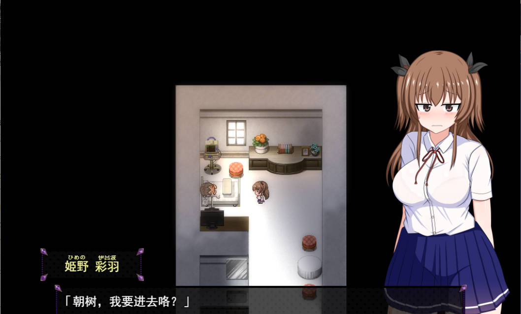 风纪委员会梦见女淫魔吗?v1.09 (2).jpg 风纪委员会梦见女淫魔吗?v1.09 (2).jpg