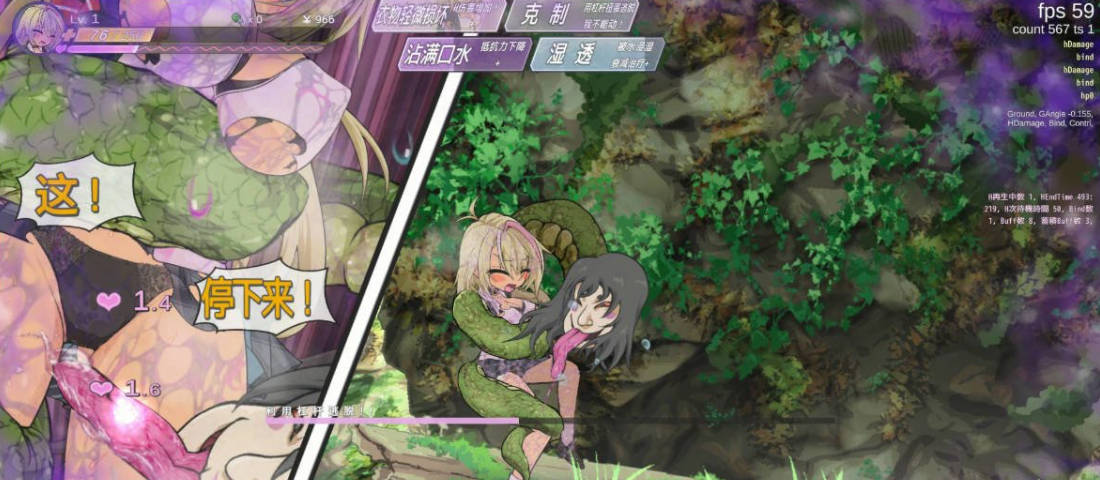 退魔巫女注定失败 (4).jpg 退魔巫女注定失败 (4).jpg