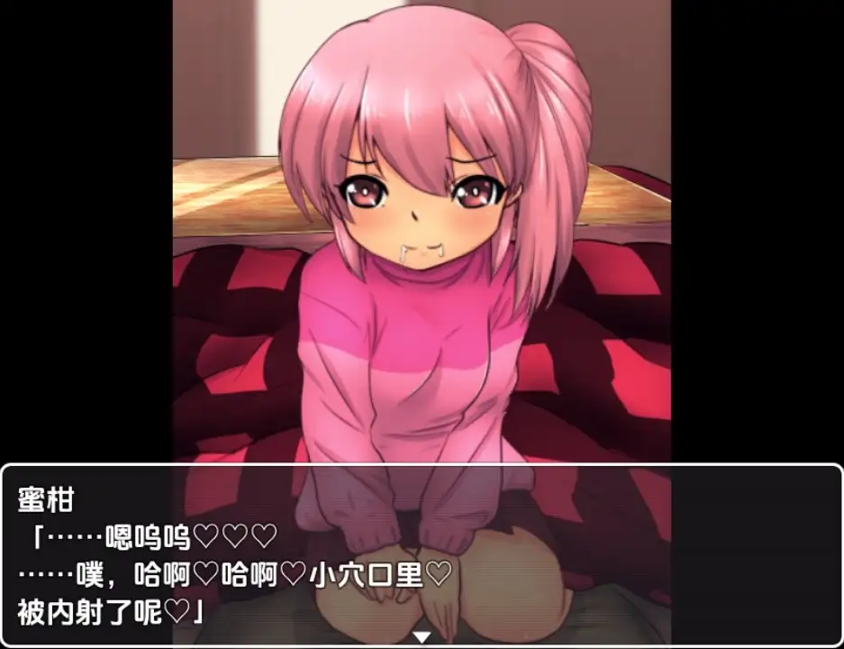 【日系RPG/AI汉化】被炉性爱1.0【PC+安卓/702M】
