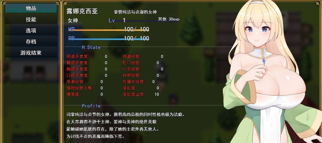 纯洁女神 (4).jpg 纯洁女神 (4).jpg