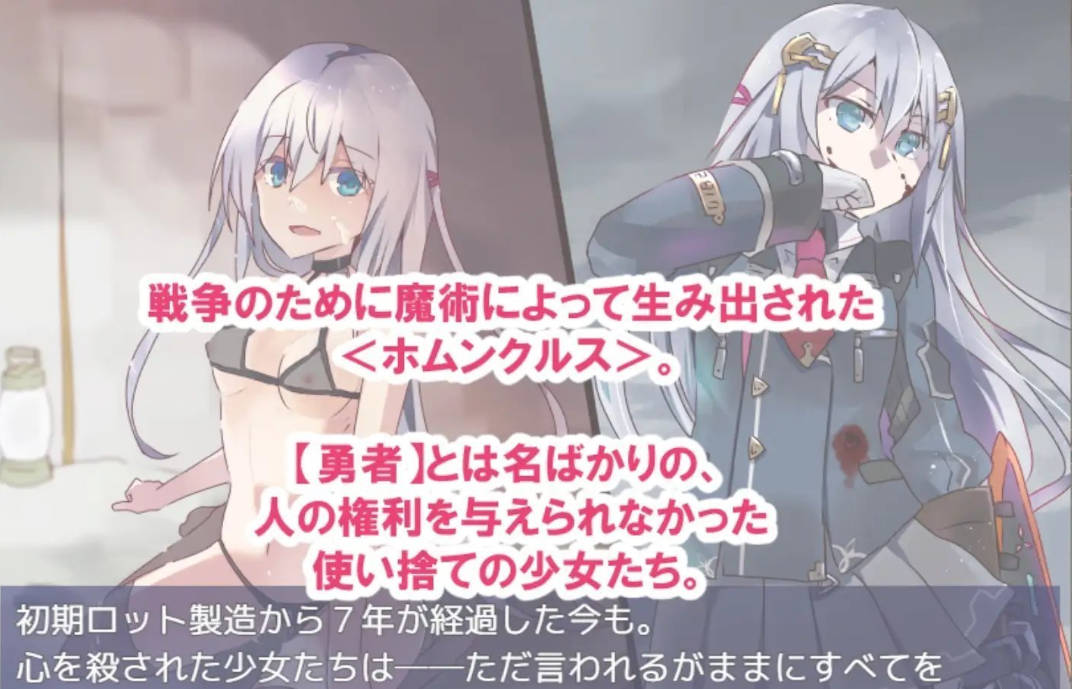 性处理用勇者 (5).jpg 性处理用勇者 (5).jpg