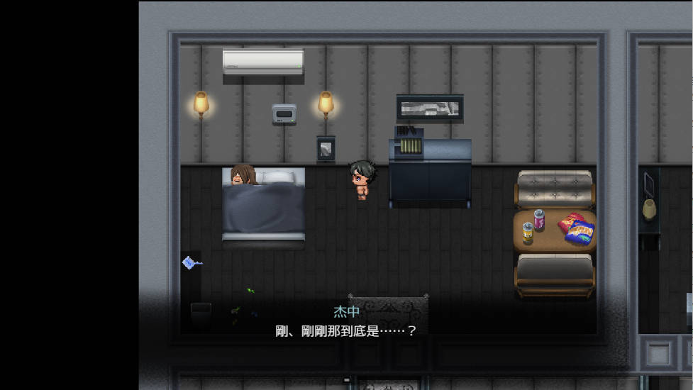 尸落之城─堕入欲望的阴影 V0.70 (4).jpg 尸落之城─堕入欲望的阴影 V0.70 (4).jpg