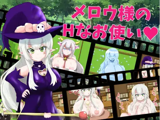 【日系RPG/AI汉化】Mellow女士的H用途1.0【PC+安卓/594M】