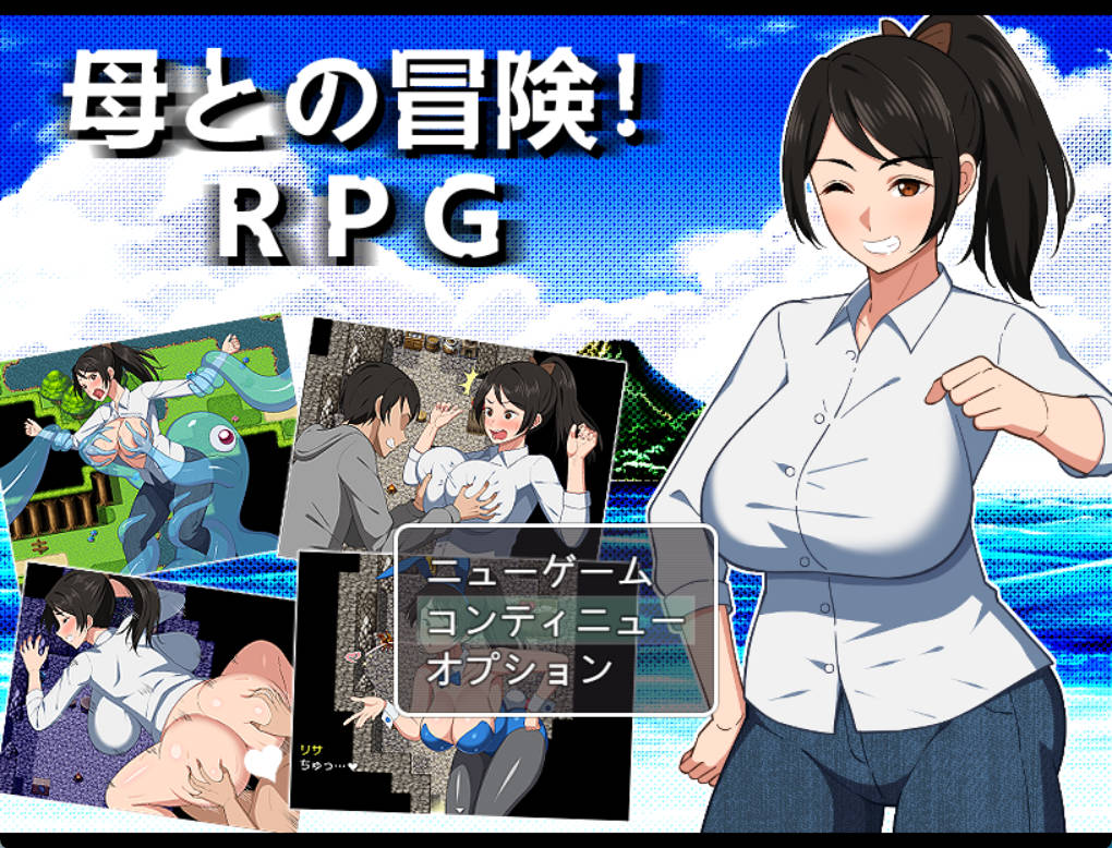 与母亲的冒险 (1).jpg 与母亲的冒险 (1).jpg