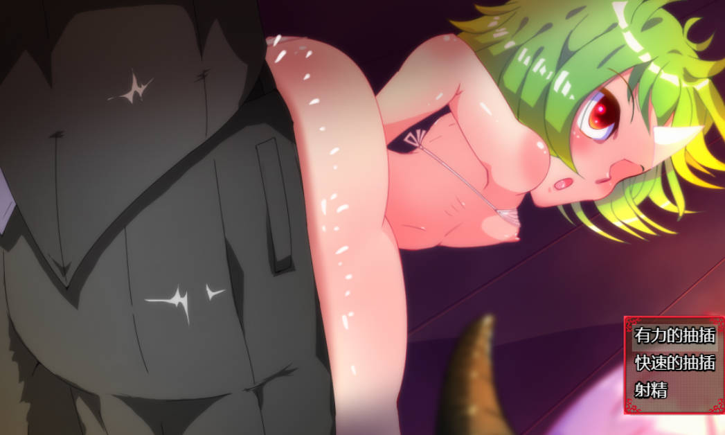 魔王露西 (3).jpg 魔王露西 (3).jpg