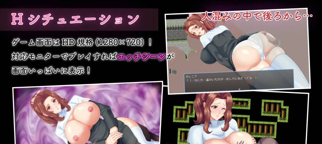 人妻NTR:虔诚圣女塞莲妮亚V1.11 (4).jpg 人妻NTR:虔诚圣女塞莲妮亚V1.11 (4).jpg