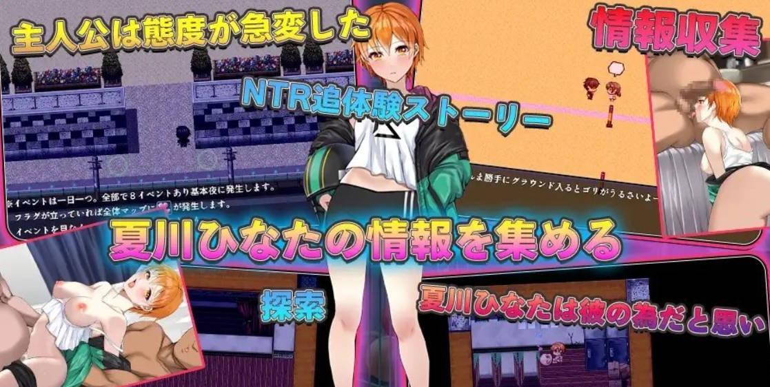 NTR青梅竹马日向 (4).jpg NTR青梅竹马日向 (4).jpg