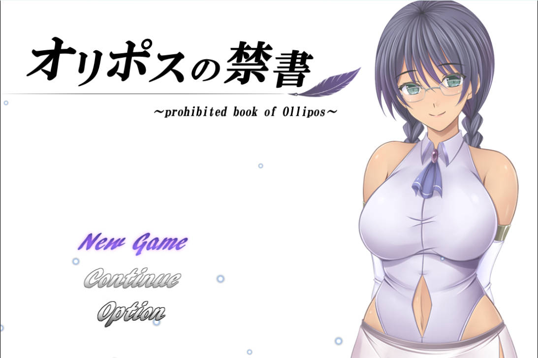 奥林匹斯的禁书 (1).jpg 奥林匹斯的禁书 (1).jpg