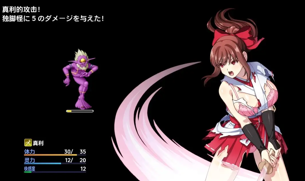 【日系RPG/AI汉化】天才驱魔师不会屈服触手妖魔1.0【PC+安卓/2.91G】