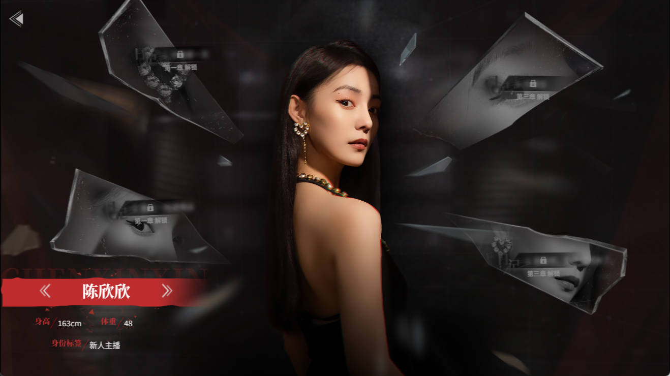 捞女游戏情感反诈模拟器 (2).jpg 捞女游戏情感反诈模拟器 (2).jpg