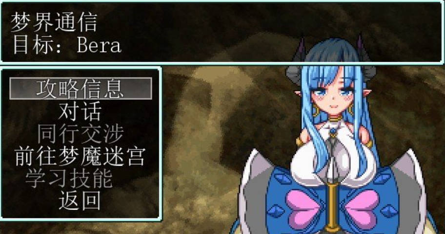 梦魔的迷宫 (2).jpg 梦魔的迷宫 (2).jpg