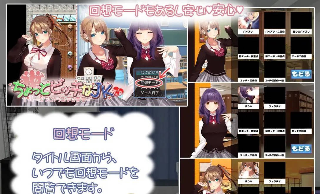 有点碧池的女高中生 -从炮友开始的青春 (2).jpg 有点碧池的女高中生 -从炮友开始的青春 (2).jpg