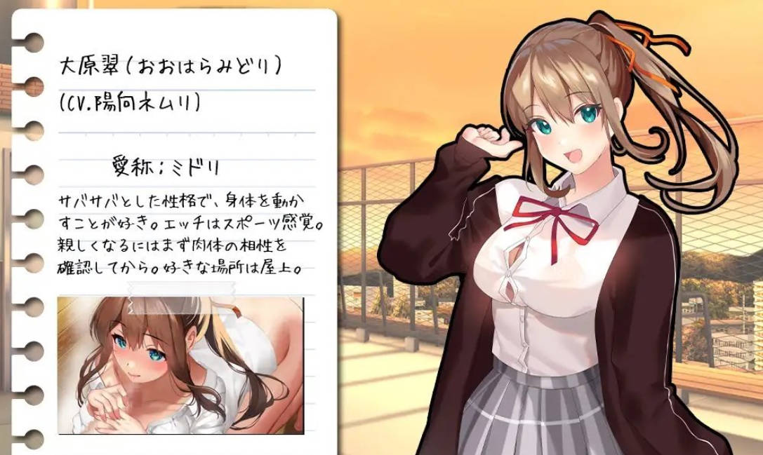 有点碧池的女高中生 -从炮友开始的青春 (5).jpg 有点碧池的女高中生 -从炮友开始的青春 (5).jpg