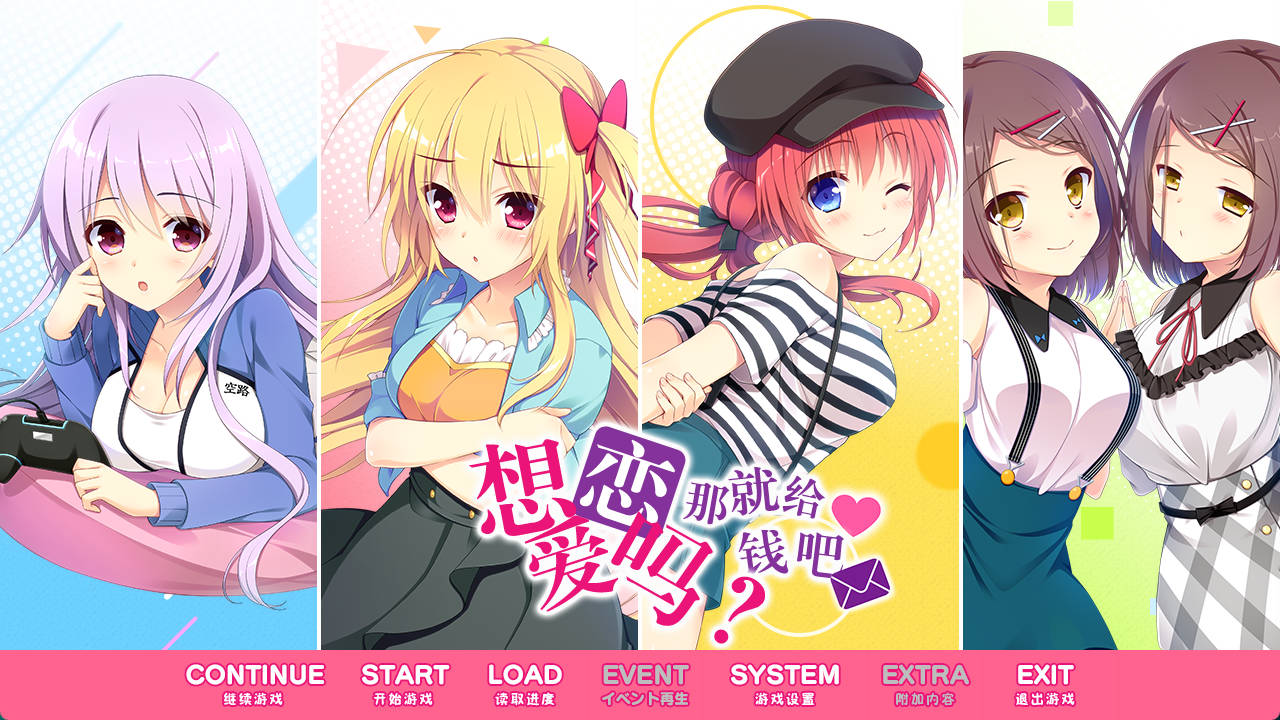 恋爱,我就借走了 (1).jpg 恋爱,我就借走了 (1).jpg