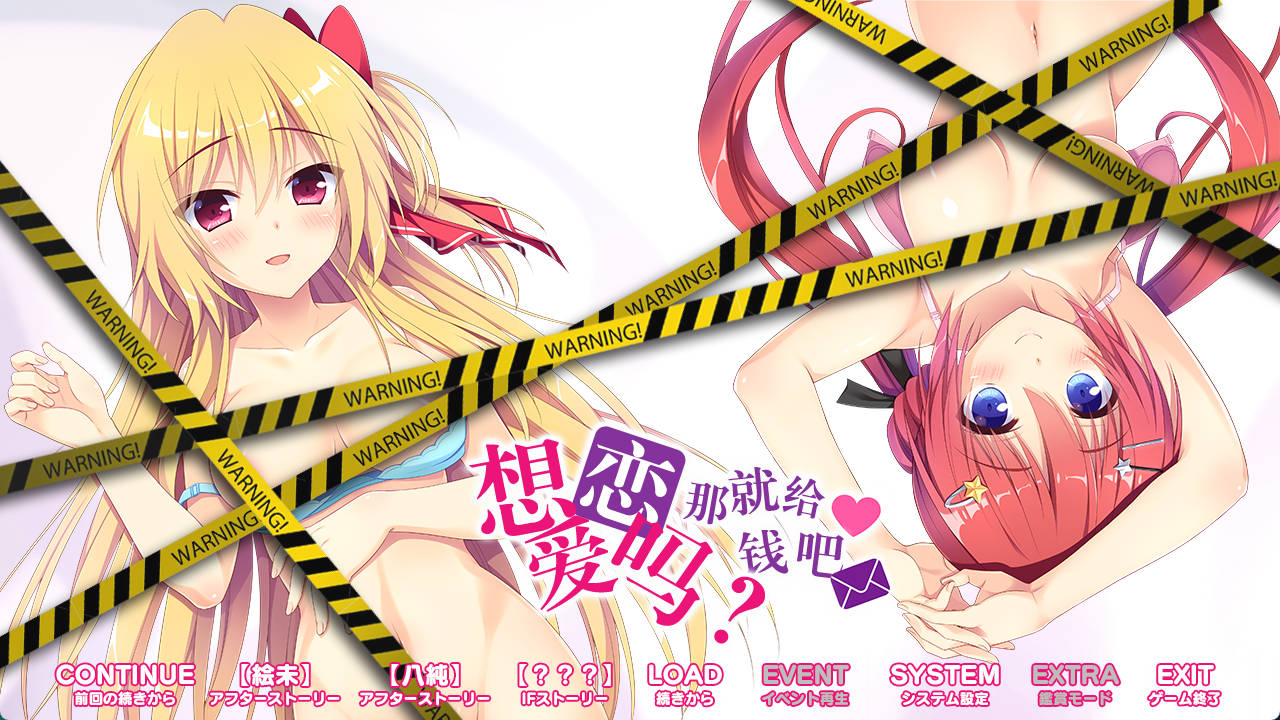 恋爱,我就借走了 (2).jpg 恋爱,我就借走了 (2).jpg