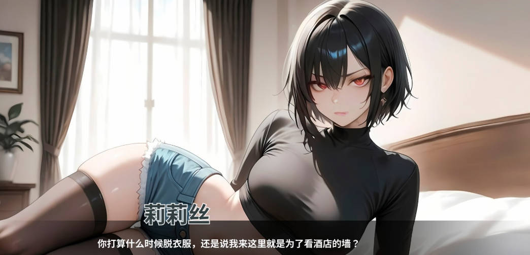 情欲酒店 (6).jpg 情欲酒店 (6).jpg