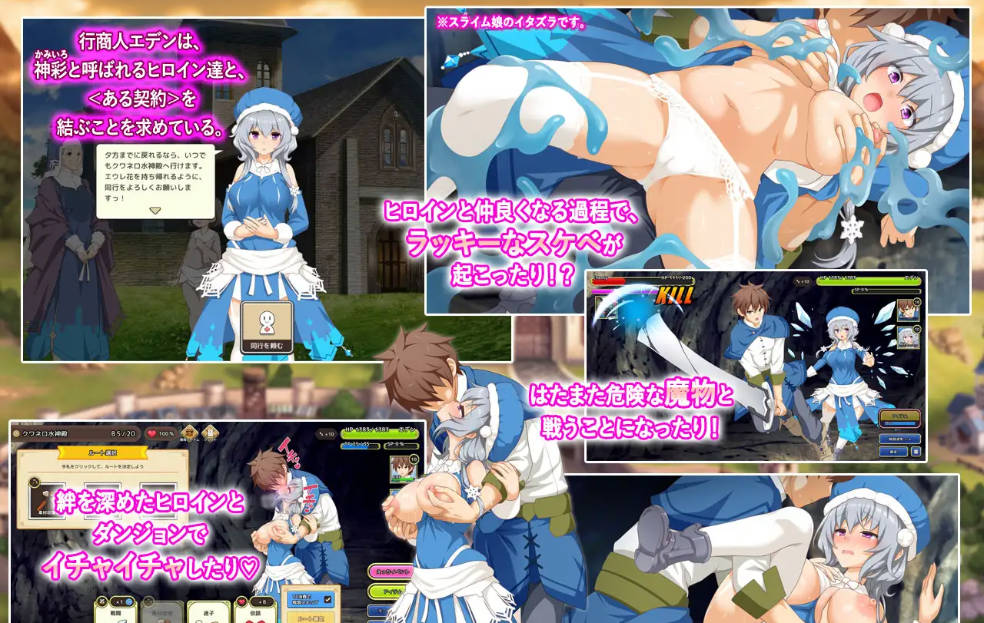 神彩乙女 ~窥视色彩的暴利商人~ v1.20 (4).jpg 神彩乙女 ~窥视色彩的暴利商人~ v1.20 (4).jpg