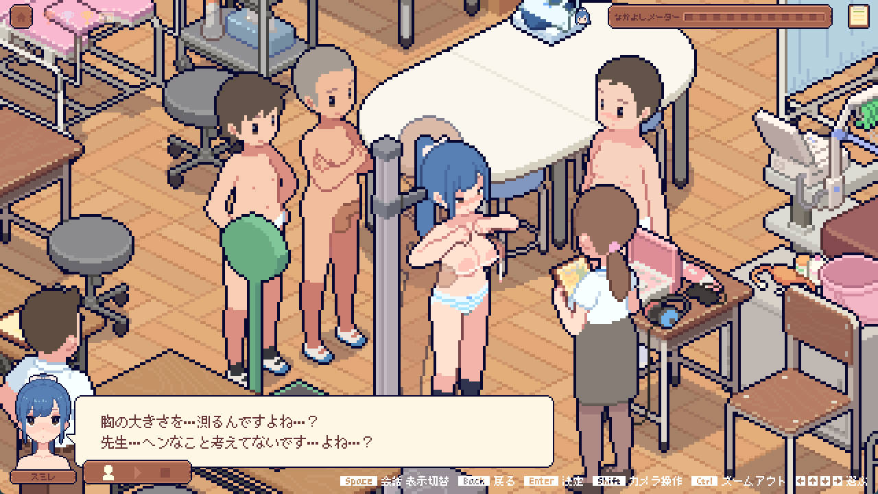 身体测量师的工作 (3).jpg 身体测量师的工作 (3).jpg