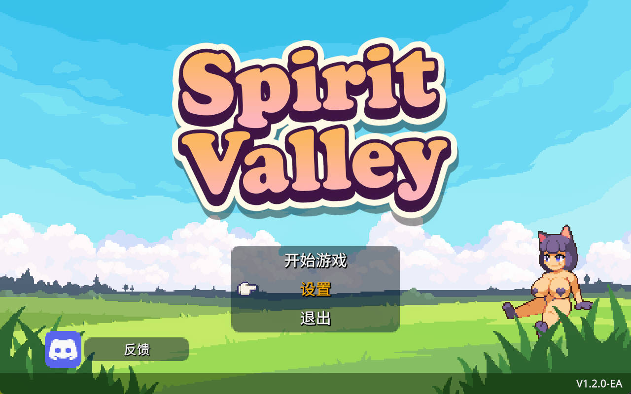 Spirit Valley V1.2.0 (1).jpg Spirit Valley V1.2.0 (1).jpg
