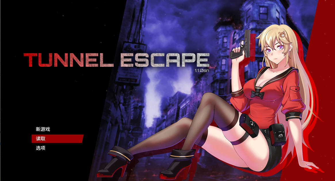 TUNNEL ESCAPE FE (番外編) 0.9.0a (1).jpg TUNNEL ESCAPE FE (番外編) 0.9.0a (1).jpg