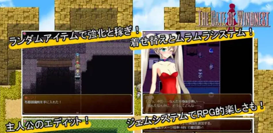 风巢之门 Gate of Windnest (3).jpg 风巢之门 Gate of Windnest (3).jpg