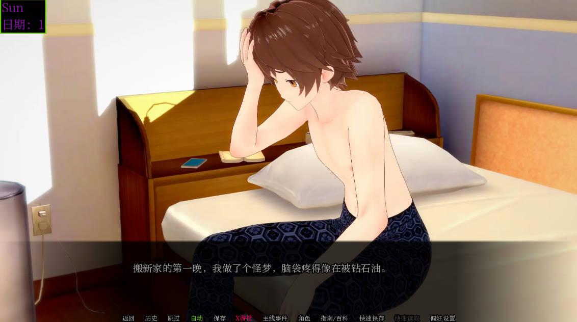 Secrets of Sorcery 0.36.0 (2).jpg Secrets of Sorcery 0.36.0 (2).jpg