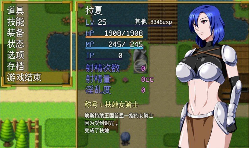 女骑士拉夏~淫靡肉棒的诅咒 (4).jpg 女骑士拉夏~淫靡肉棒的诅咒 (4).jpg