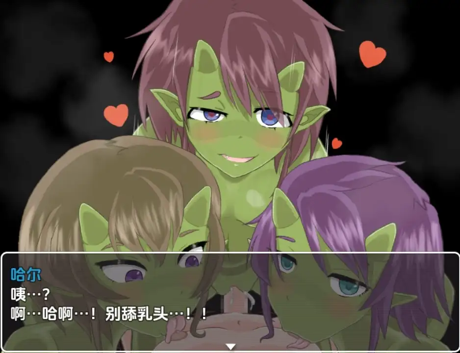 【日系RPG/AI汉化】怪物恐慌1.0【PC+安卓/547M】