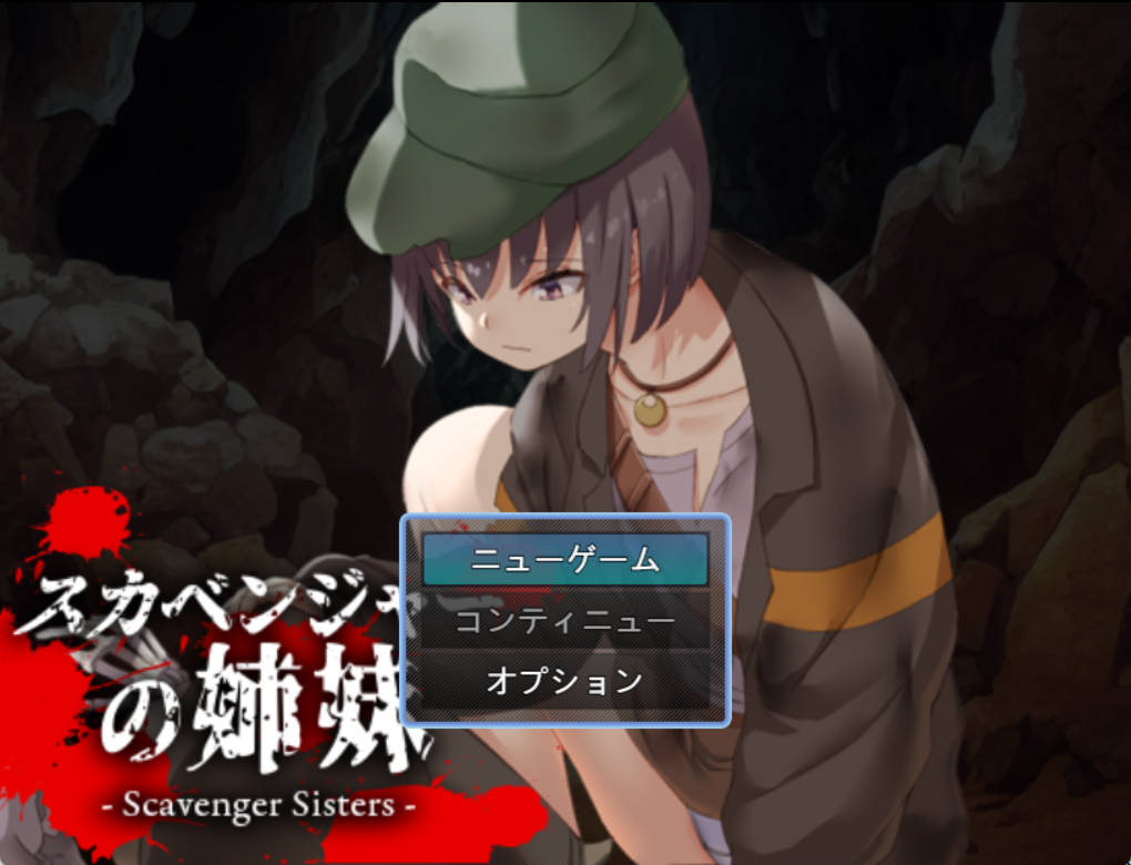 拾荒姐妹 (1).jpg 拾荒姐妹 (1).jpg