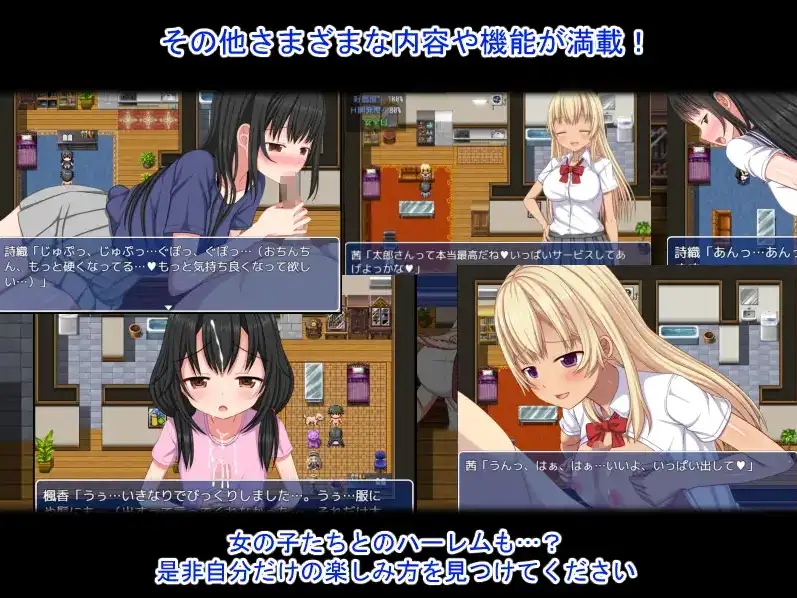 【日系RPG/AI汉化】离家少女与后宫性生活1.0【PC+安卓/928M】