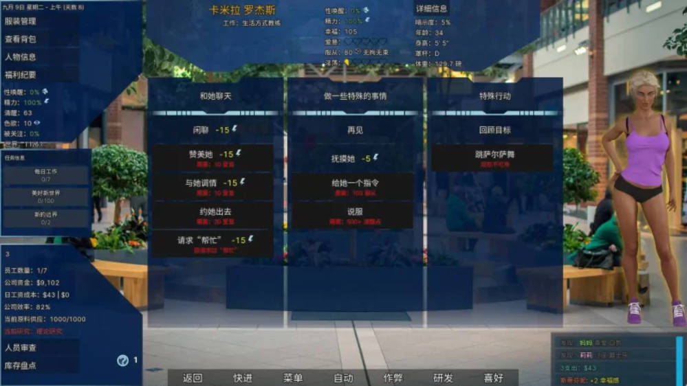 实验室小白鼠2测试VTM4.0.31v2025.07 (4).jpg 实验室小白鼠2测试VTM4.0.31v2025.07 (4).jpg