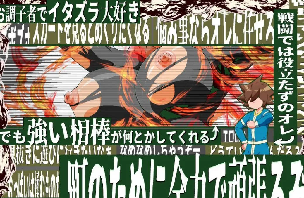 正太镇长是个新手 (4).jpg 正太镇长是个新手 (4).jpg