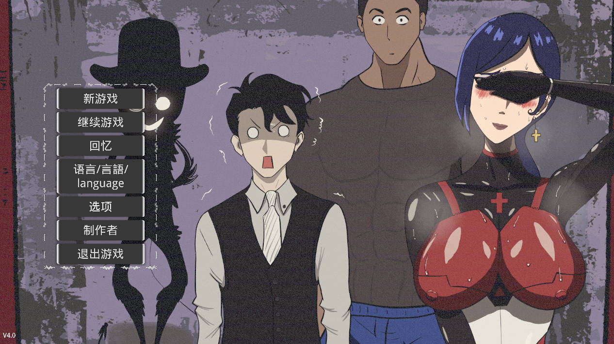 [RPG/中文/NTR]妻子的变化—恶魔馈赠的异世界 V4.0 官方中文版 [更新] [1.2G]