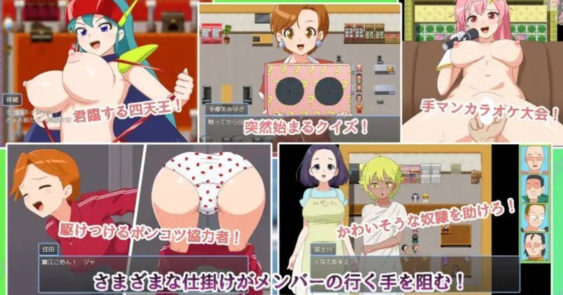 绝对不准射精的RPG (6).jpg 绝对不准射精的RPG (6).jpg