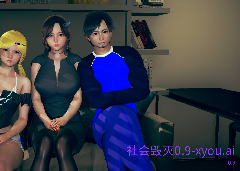 [亚洲风SLG/汉化]社会被摧毁V0.9 AI汉化版[PC+安卓][2.2G]