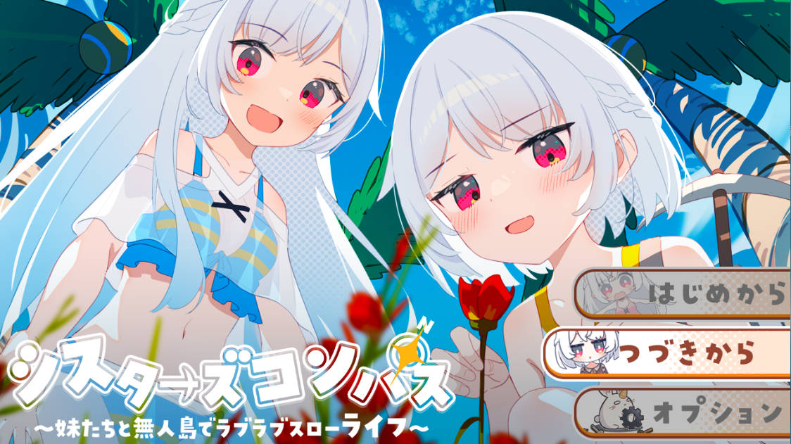 姐妹指南针 (1).jpg 姐妹指南针 (1).jpg