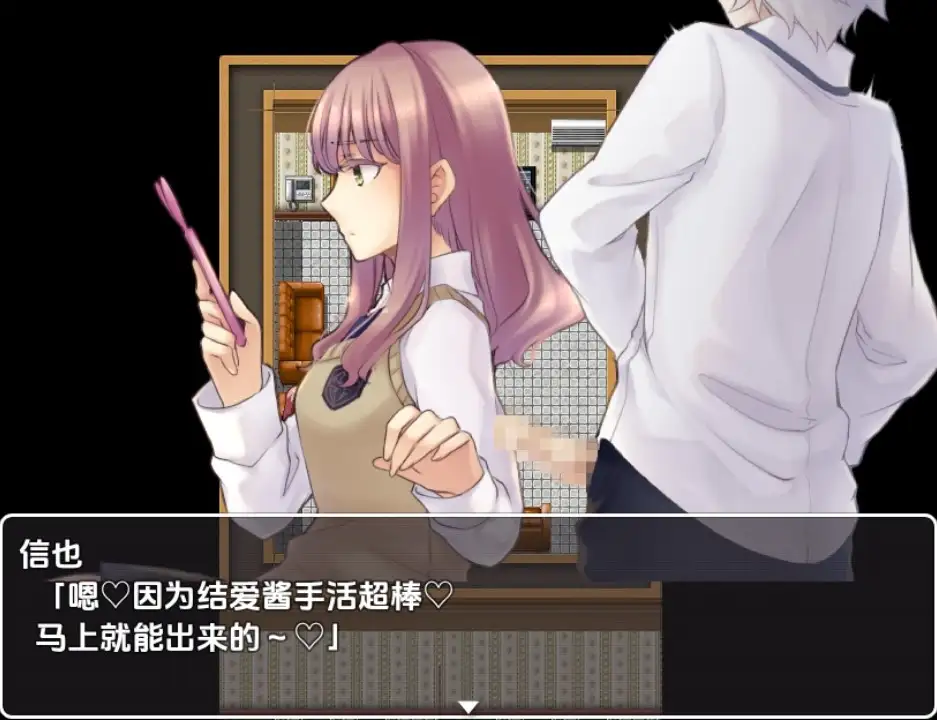 【日系RPG/AI汉化】贤者时间边被手淫边做事的我1.0【PC+安卓/427M】