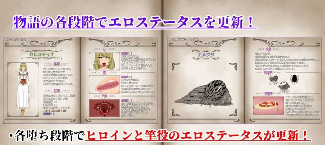 [重口RPG/汉化/异种奸]NTRRPG2～异种街道与侵蚀之心～挂载AI汉化版[新作][2.2G]