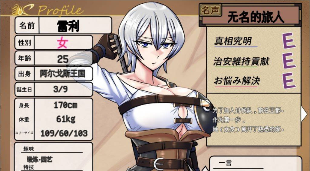 巨龙征服者V20250718 (4).jpg 巨龙征服者V20250718 (4).jpg