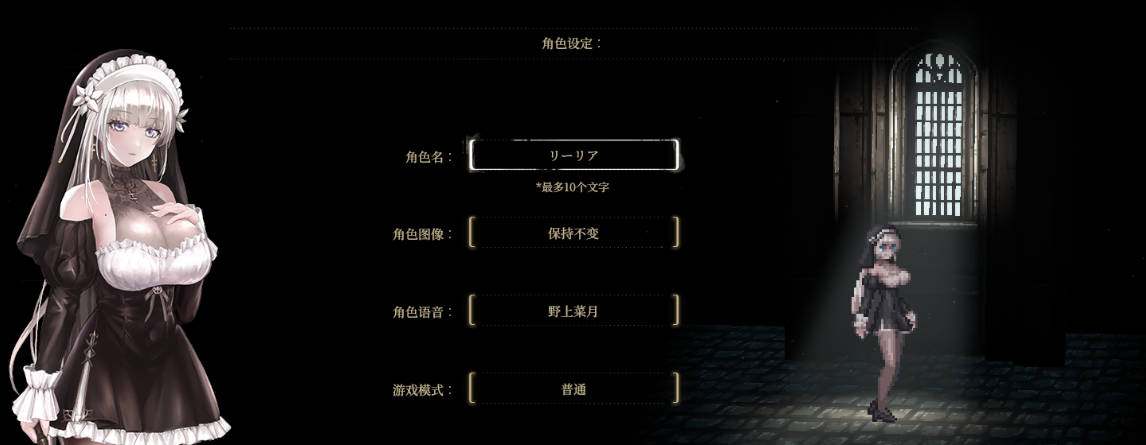 哥特少女勇闯恶魔城2 SiNiSistar2 V1.1.0 (4).jpg 哥特少女勇闯恶魔城2 SiNiSistar2 V1.1.0 (4).jpg