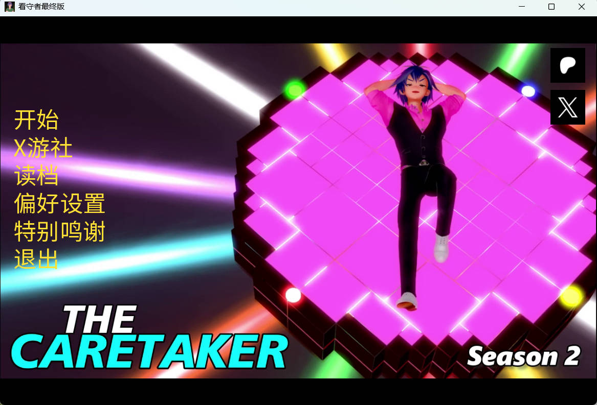 [日系SLG/汉化]看守人 第二季 AI汉化完结版[PC+安卓][5.9G]