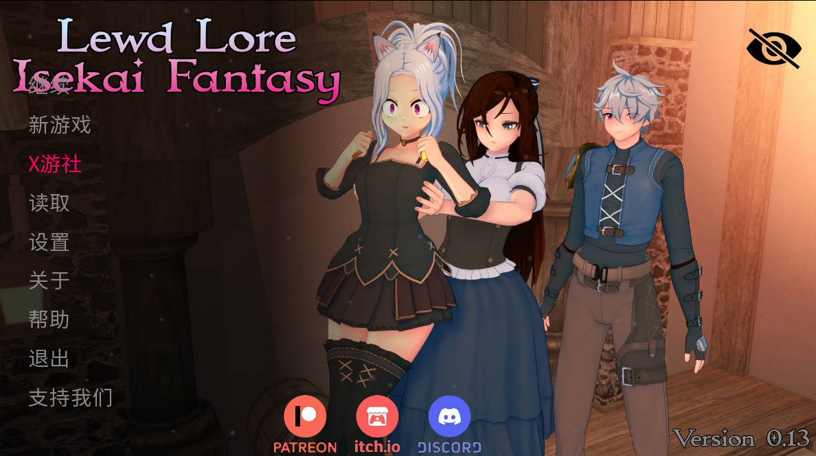 色情传说:异世界幻想V0.13 (1).jpg 色情传说:异世界幻想V0.13 (1).jpg