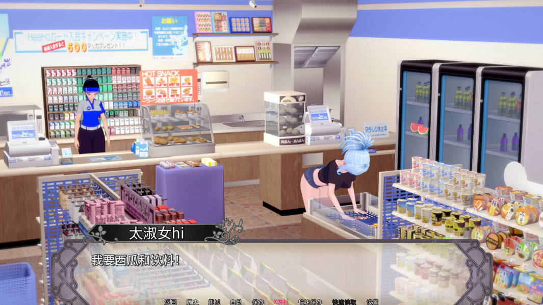 色情传说:异世界幻想V0.13 (2).jpg 色情传说:异世界幻想V0.13 (2).jpg