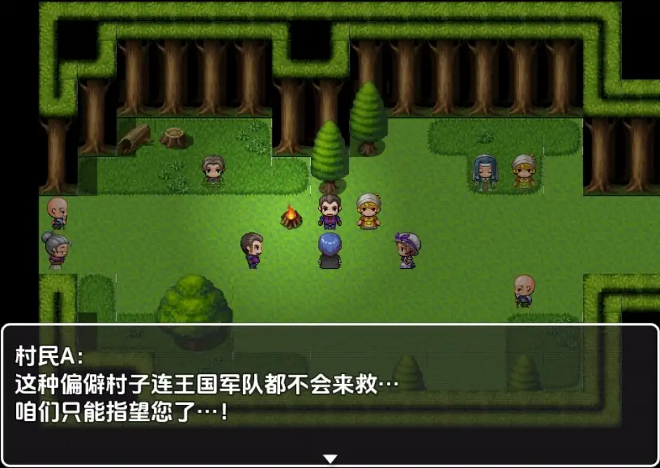 【日系RPG/AI汉化】恶梦与禁忌图书馆的故事1.0【PC+安卓/312M】